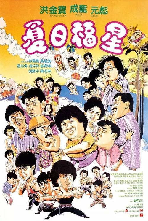 日本熊本县立大学本科offer